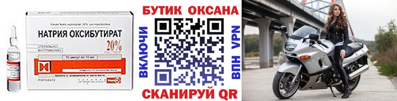даркнет сайт  Арск  ссылка на мегу онион  БУТИРАТ 1.4BDO 