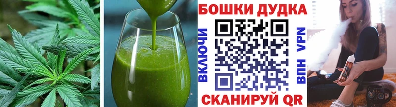 Печенье с ТГК конопля Арск