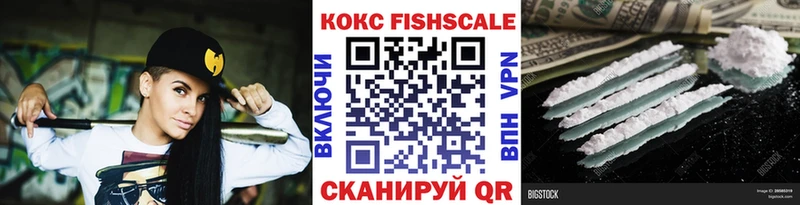 Кокаин 98%  Арск 