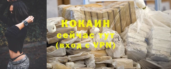 герыч Армянск
