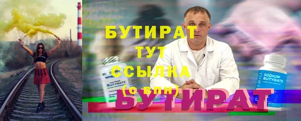 герыч Армянск