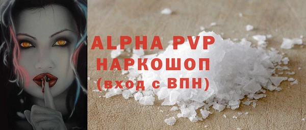 альфа пвп VHQ Аркадак