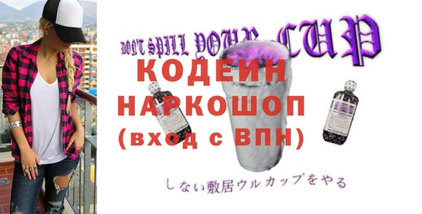 герыч Армянск