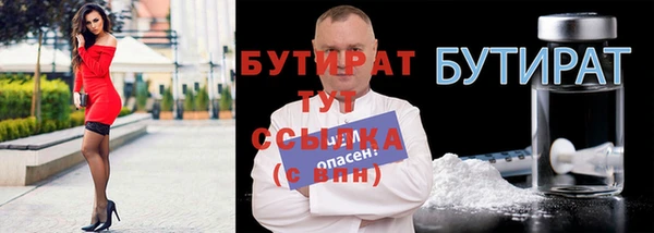 соль курить ск Арсеньев