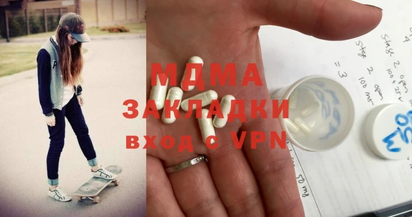 соль курить ск Арсеньев