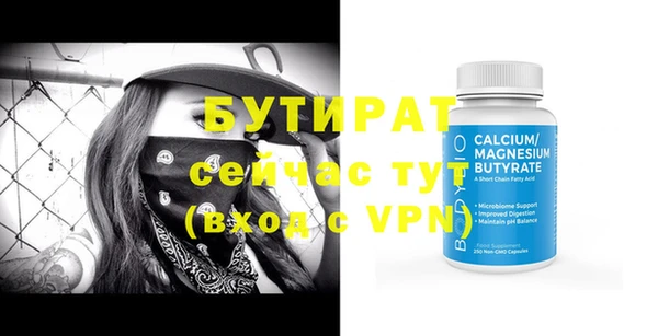 альфа пвп VHQ Аркадак