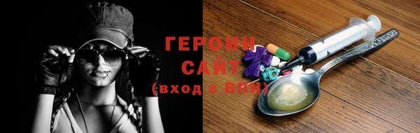 соль курить ск Арсеньев