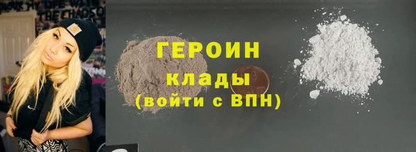 герыч Армянск