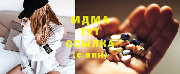 соль курить ск Арсеньев