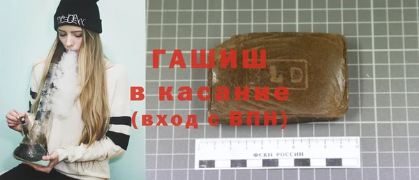 герыч Аша