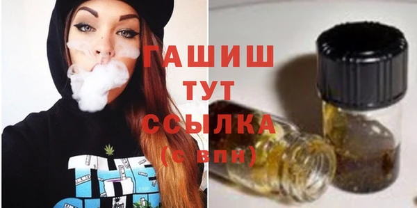 соль курить ск Арсеньев