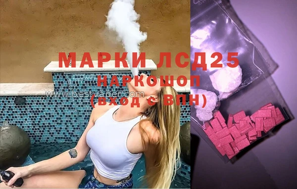 альфа пвп VHQ Аркадак