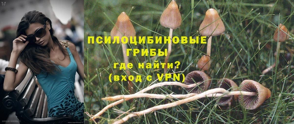 герыч Армянск