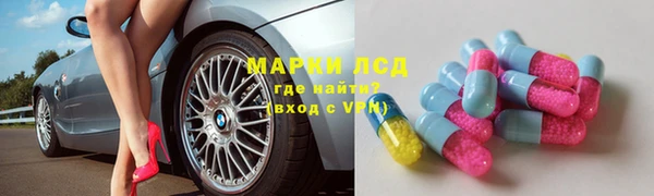 герыч Армянск