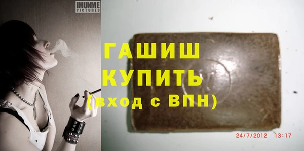 соль курить ск Арсеньев