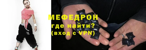 альфа пвп VHQ Аркадак