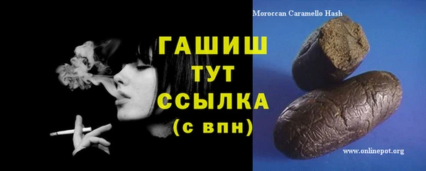 соль курить ск Арсеньев