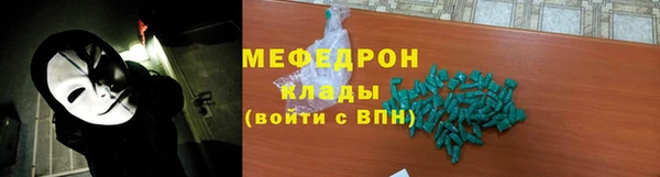альфа пвп VHQ Аркадак