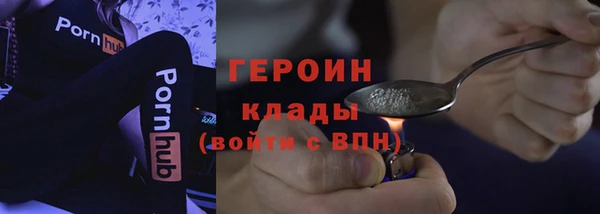 герыч Армянск