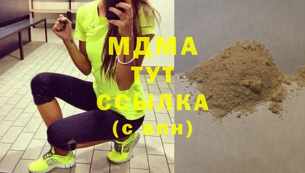 соль курить ск Арсеньев