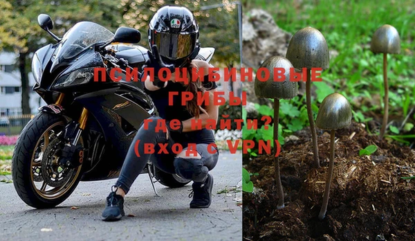 альфа пвп VHQ Аркадак