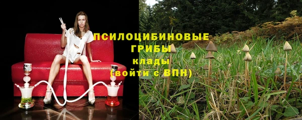 герыч Армянск
