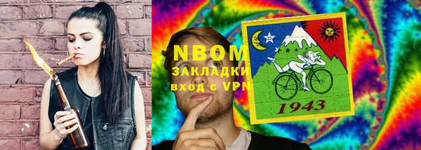 альфа пвп VHQ Аркадак