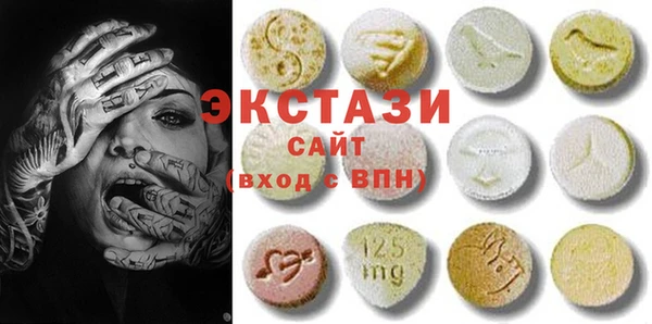 соль курить ск Арсеньев