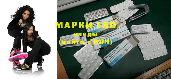 мет Ахтубинск