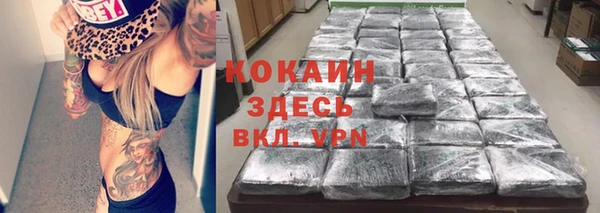 альфа пвп VHQ Аркадак