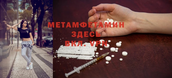 альфа пвп VHQ Аркадак
