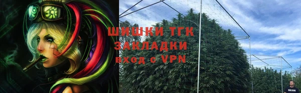 герыч Армянск