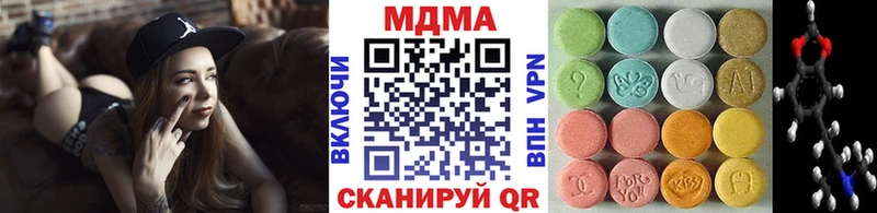 как найти закладки  Арск  MDMA VHQ 