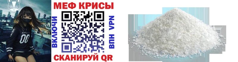 где найти   Арск  МЯУ-МЯУ 4 MMC 