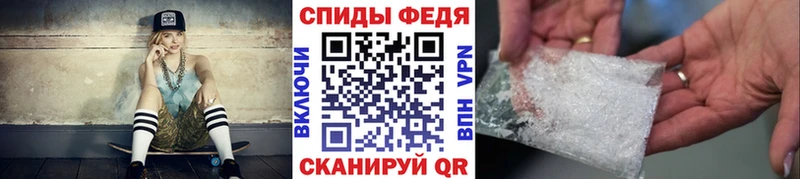 МЕТАМФЕТАМИН Methamphetamine  Арск 