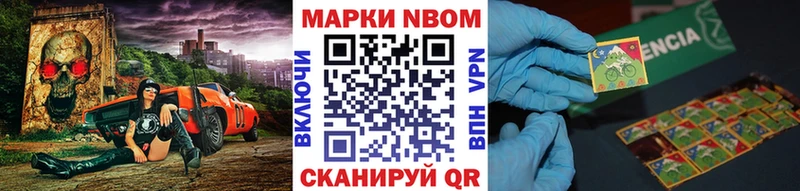 мега ссылки  Арск  Наркотические марки 1,8мг 